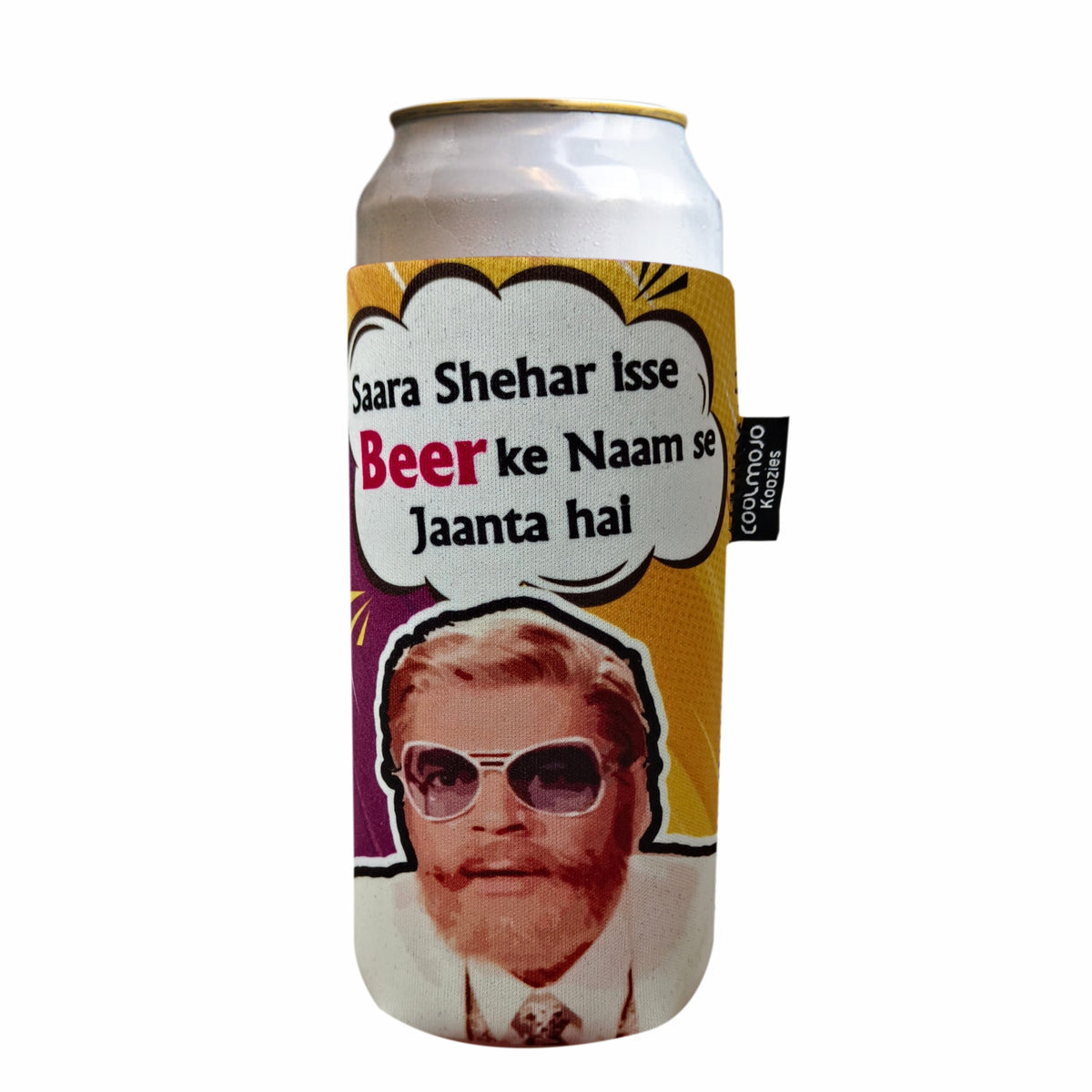 Saara Sheher Isse Beer Ke Naam Se Janta Hai