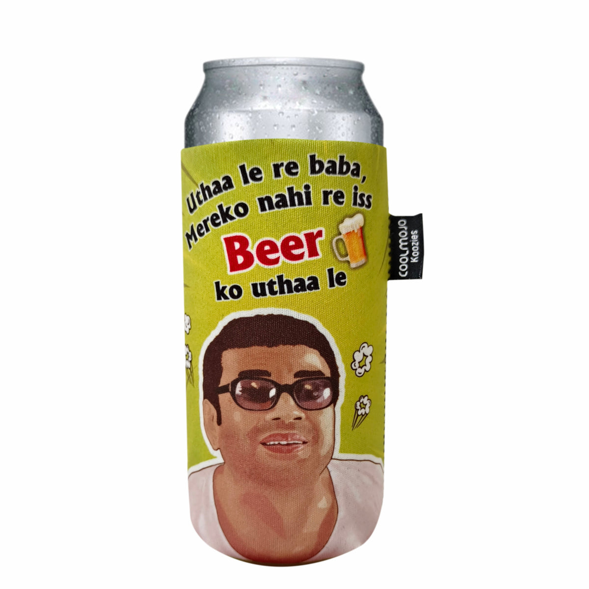 Utha Le Re Baba