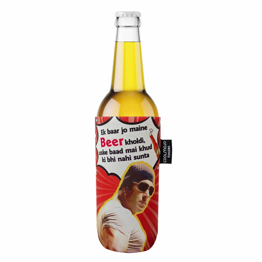 Salman Khan Wanted Koozie