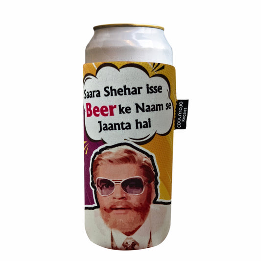 Saara Sheher Isse Beer Ke Naam Se Janta Hai