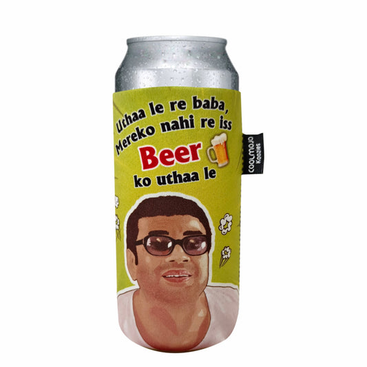 Utha Le Re Baba
